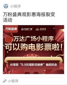 万达抖音爆料视频是真的吗,万达抖音爆料视频真实性揭秘 第1张 万达抖音爆料视频是真的吗,万达抖音爆料视频真实性揭秘 第1张