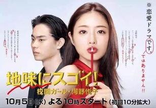 校对女孩日剧在线观看,逐字逐句,探寻文字背后的故事 第1张 校对女孩日剧在线观看,逐字逐句,探寻文字背后的故事 第1张