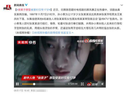 恐怖黑料爆料视频下载网站,揭秘黑暗角落的隐秘内容 第1张 恐怖黑料爆料视频下载网站,揭秘黑暗角落的隐秘内容 第1张