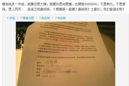 娱乐大爆料保密协议,揭秘保密协议背后的神秘世界 第1张 娱乐大爆料保密协议,揭秘保密协议背后的神秘世界 第1张