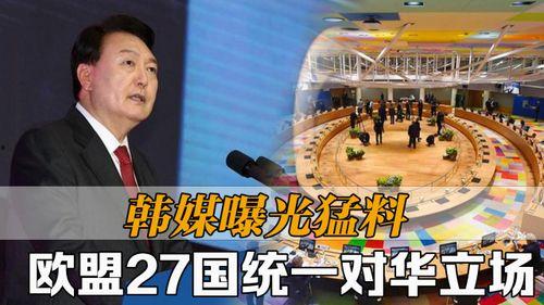 韩媒爆料预告最新消息,最新消息揭示神秘事件真相 第2张 韩媒爆料预告最新消息,最新消息揭示神秘事件真相 第2张