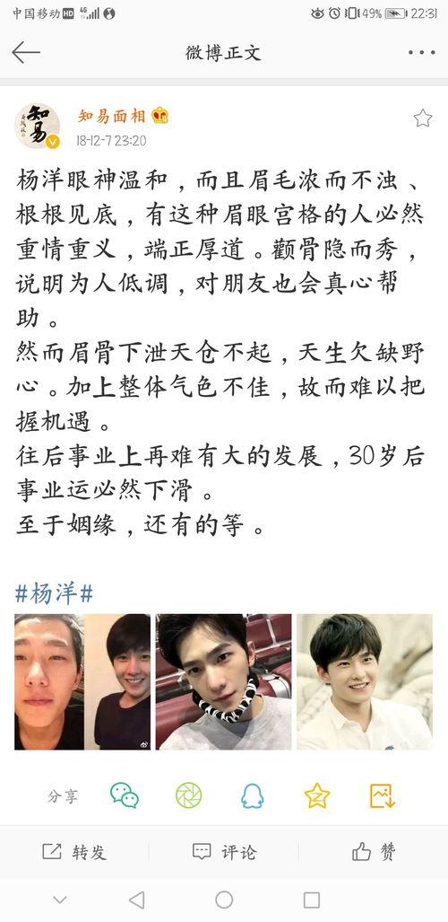 推荐微博吃瓜博主的网红,网红背后的故事与影响力 第1张 推荐微博吃瓜博主的网红,网红背后的故事与影响力 第1张