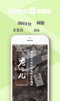 老炮儿手机在线观看,热血江湖,手机重温经典 第1张 老炮儿手机在线观看,热血江湖,手机重温经典 第1张